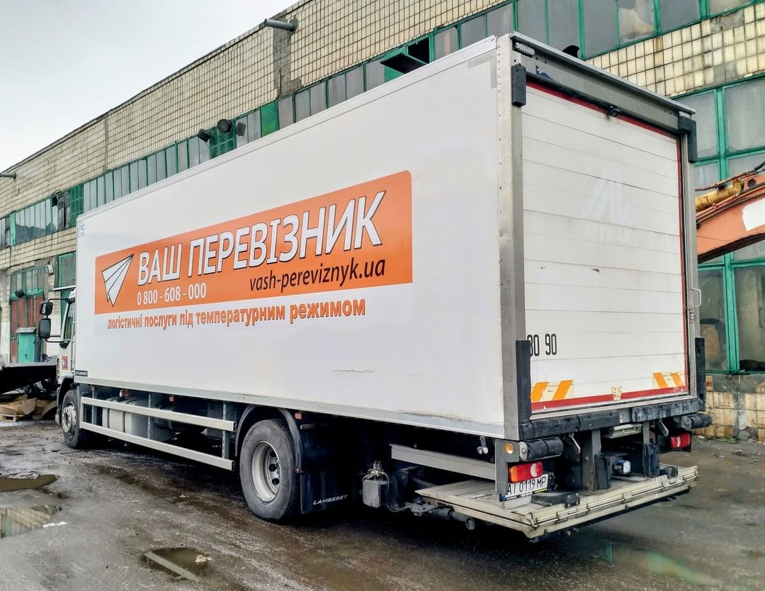 Рефрижераторні перевезення: правила та особливості перевезення рефрижераторних вантажів